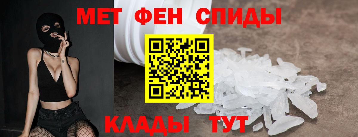 Новошахтинск  Amphetamine Розовый  АМФ  ссылка на мегу сайт  Вход с VPN  АМФЕТАМИН 