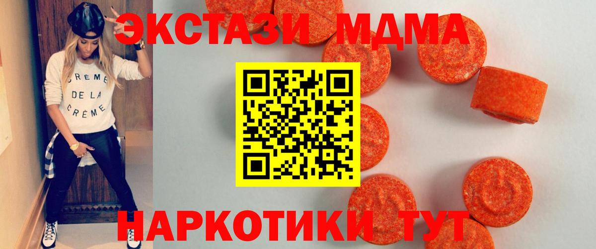 Экстази бентли Новошахтинск