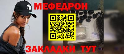 кристаллы Уссурийск