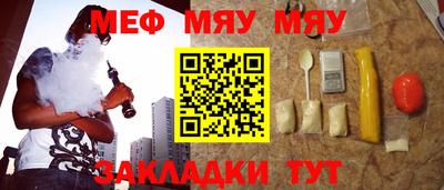 прущий лед Усть-Илимск