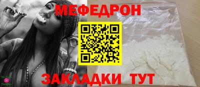 прущий лед Усть-Илимск