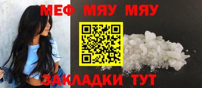 прущий лед Усть-Илимск
