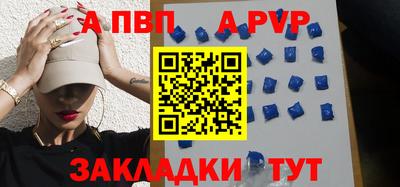 винт Тулун