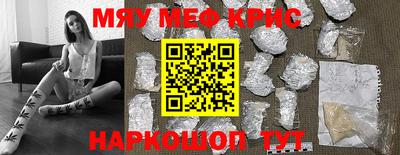 стаф Усть-Джегута
