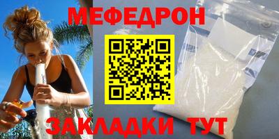 кристаллы Уссурийск