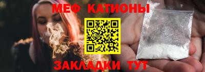 стаф Усть-Джегута