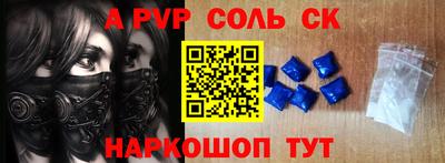 кристаллы Уссурийск