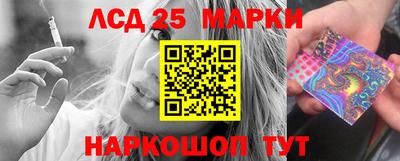 кристаллы Уссурийск