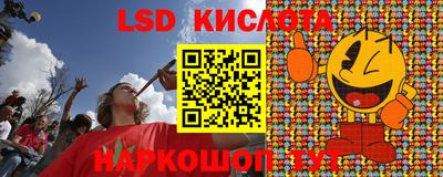кристаллы Уссурийск