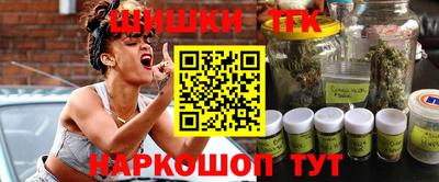 кристаллы Уссурийск
