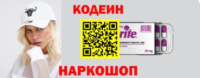 стаф Усть-Джегута