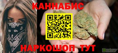 кристаллы Уссурийск