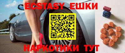 стаф Усть-Джегута