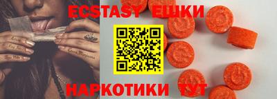 прущий лед Усть-Илимск