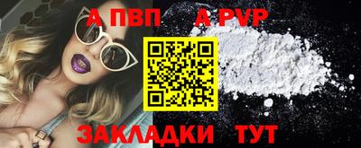 стаф Усть-Джегута