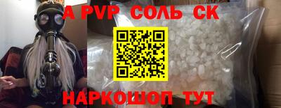 стаф Усть-Джегута