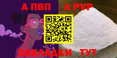 кристаллы Уссурийск