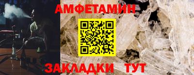 винт Тулун