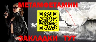 стаф Усть-Джегута