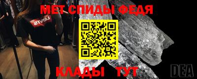 кристаллы Уссурийск