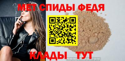 кристаллы Уссурийск