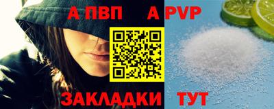 стаф Усть-Джегута