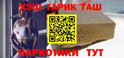 кристаллы Уссурийск