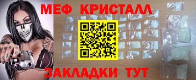 стаф Усть-Джегута