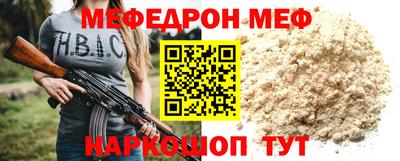 прущий лед Усть-Илимск