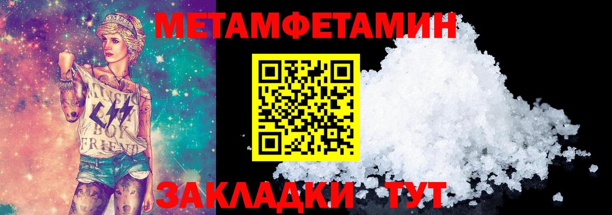Первитин витя  Первитин витя  Вход с VPN  Новошахтинск 