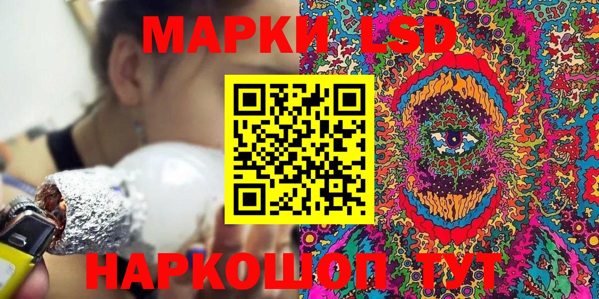 купить закладку  Марки N-bome 1,8мг  Вход с VPN  Новошахтинск 