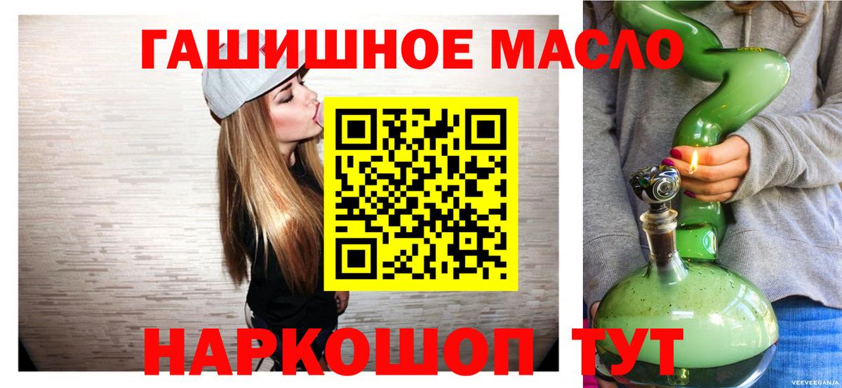 ТГК вейп Новошахтинск
