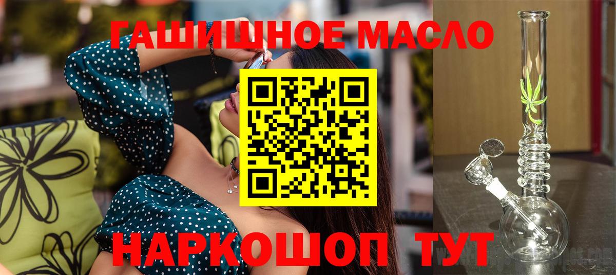 ТГК Wax  Вход с VPN  Новошахтинск  ТГК вейп с тгк 