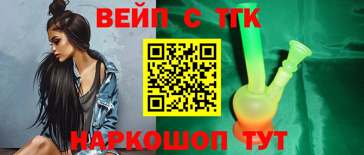Метамфетамин  Вход с VPN  NBOMe  Конопля  Экстази  Мефедрон  МЕФ   Новошахтинск  ГАШ 